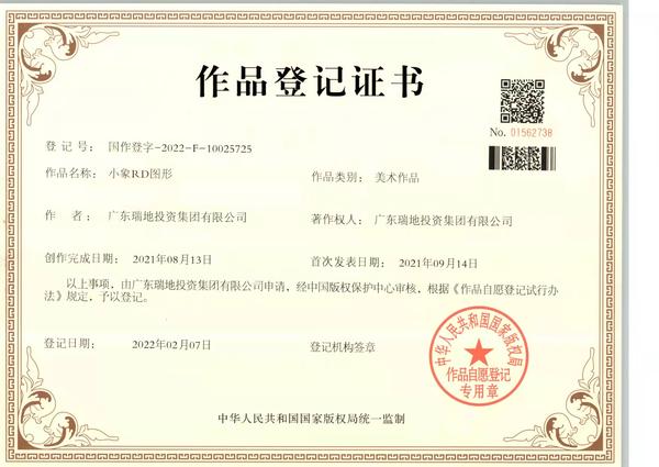 微信圖片_20220314100421.jpg